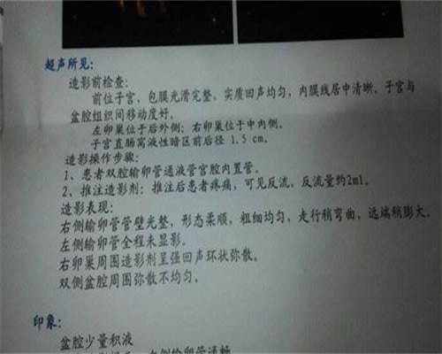 B超比实际孕周大一周按哪个算