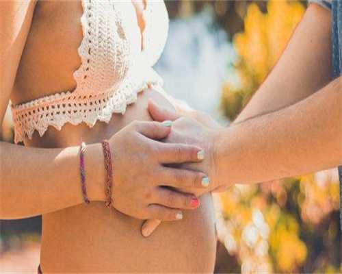 助孕咨询联系-HCG小于0.2是否怀孕