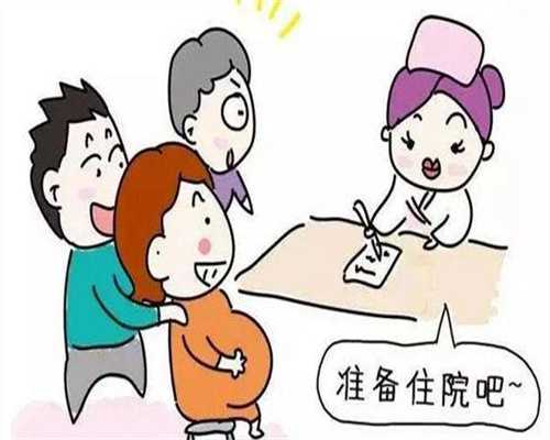 准备女性孕前应接种三种疫苗