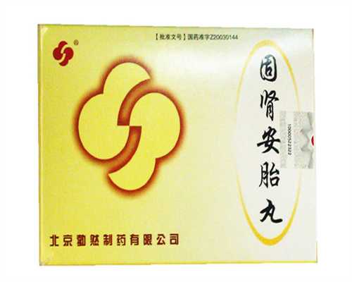 助孕试管电话:孕晚期可以喝红糖水吗