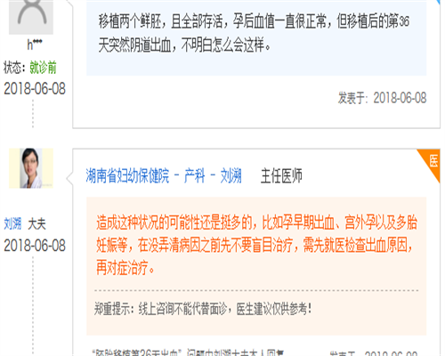 吃什么可以推迟月经吗？什么推迟月经几天算正常？