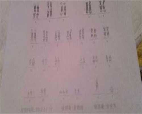 辅助生殖移植后的症状