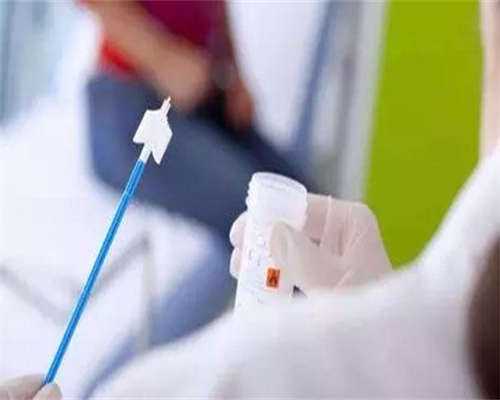 代孕医院最好-胎停育免疫治疗多少钱