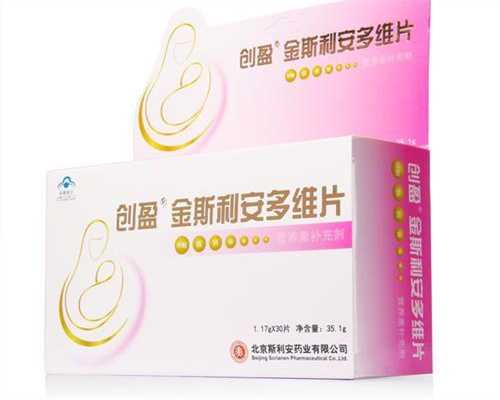 短方案取卵后最快多久能移植,短方案取卵后移植有条件