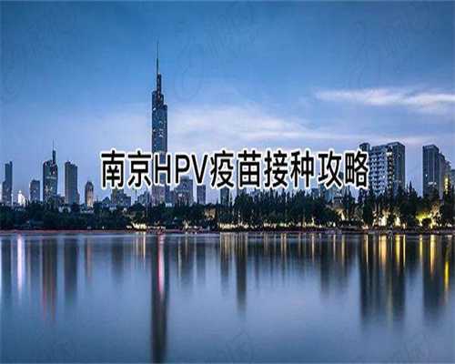 宫腔粘连试管移植能不能着床？宫腔粘连移植着床几率？