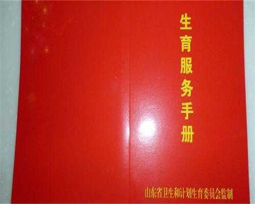 江苏哪里可以做试管婴儿?