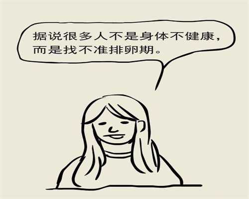 代孕包生女孩:一文带你看懂，自体移植干细胞的费用与技术