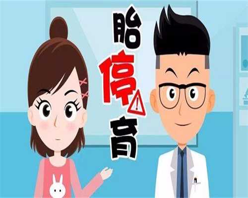 试管移植囊胚6天后有什么反应(囊胚移植着床成功和失败的症状)