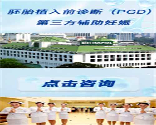 纵隔子宫生孩子能顺产吗 纵隔子宫生孩子为什么剖腹产