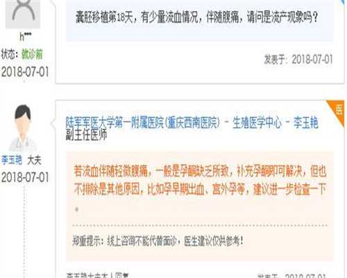 人工授精跟自然怀孕几率，自然受孕和人工授精哪个*率高