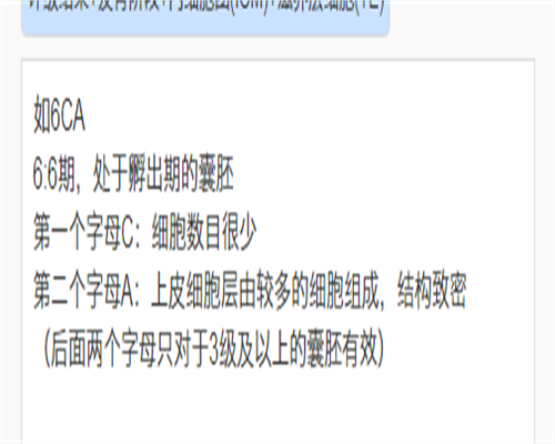 代孕供卵费用:泰国试管婴儿：取卵后如何保护卵巢？