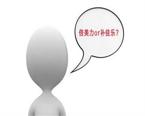 怎样备孕*女儿想*女孩的夫妻应该吃什么