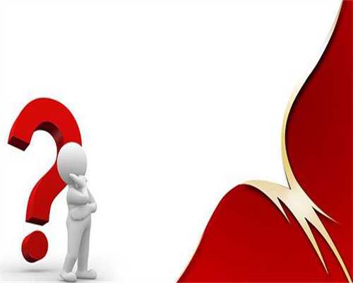 备孕吃酵母锌，备孕期可以吃锌硒宝吗