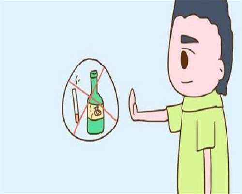 备孕男士能抽烟吗(备孕前准备)