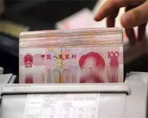 代生服务平台-什么引起的黄体酮低_什么原因导致的黄体酮低