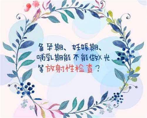 借卵需要流程-南宁三代试管婴儿价格是多少附医院推荐