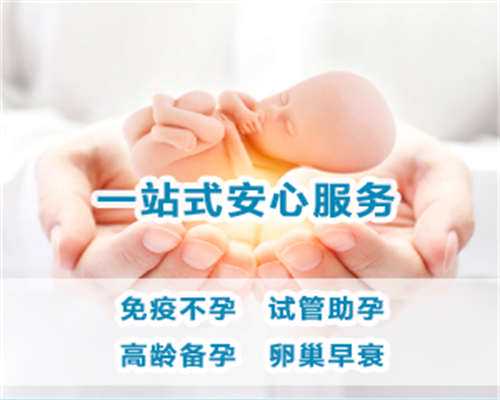 试管代生收费:廉江市做亲子鉴定流程是什么(附亲子鉴定正规机构一览)