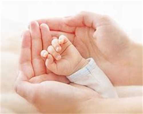 代怀孕网费用:成都巧囊会影响试管婴儿成功率吗_正规试管供卵中心