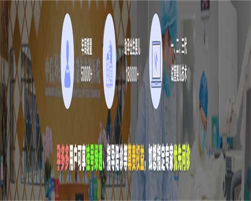 代生包儿子-医生为什么不肯移植2个囊胚？试管放2个胚胎的成活率？