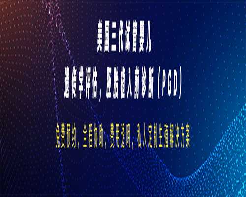 女性吃消炎药会影响做试管婴儿吗？