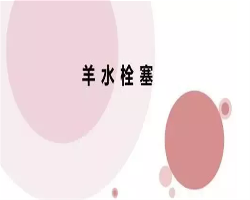 拉萨幼稚子宫治疗医院(拉萨幼稚子宫治疗专家)