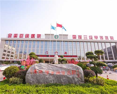 供卵代孕机构-试管婴儿初期出血多少钱，试管婴儿初期出血怎么回事