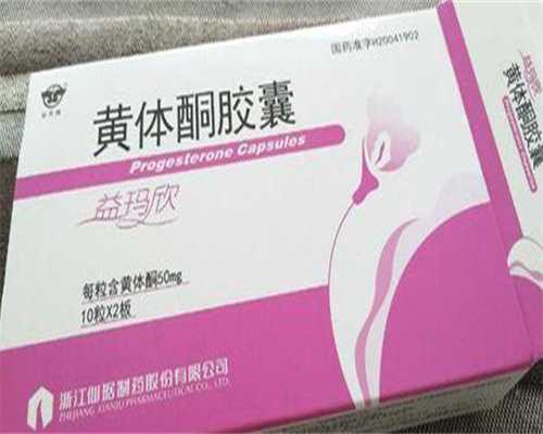 生殖感染如何影响生育