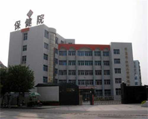 高龄代怀生子-孕早期什么情况需要保胎?