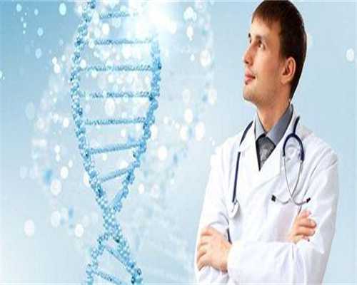 供卵试管包生-盆腔磁共振检查前准备