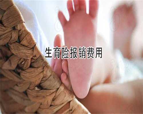 代怀生男孩：取环第一个月月经推迟，毓婷验孕棒准确率是多少