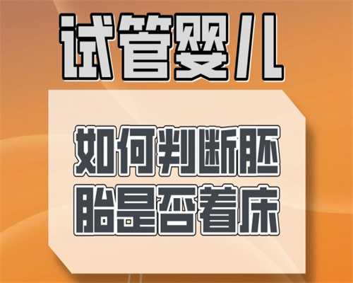 代生孩子流程-江苏供卵供卵试管费用明细？附详细介绍？