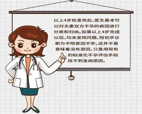 根据方案的不同泰国试管婴儿价格也不尽相同