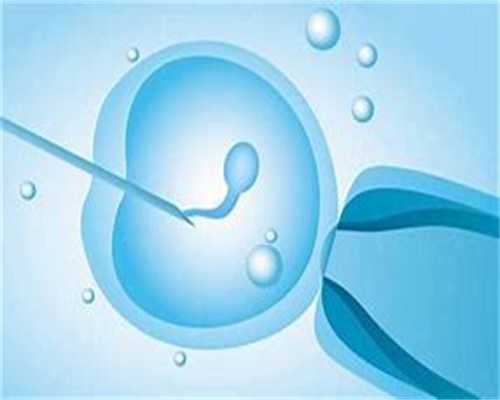 供卵产子公司-备孕的人不能吃什么 备孕不能吃什么水果