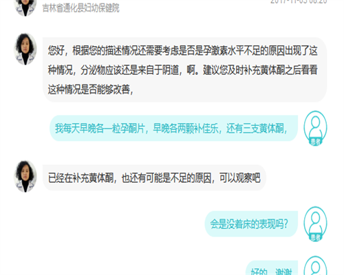 孕早期HCG下降了怎么回事