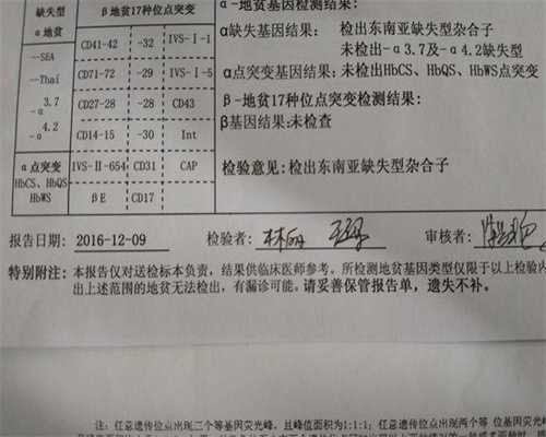 判断龙凤胎的方法(nt值是否一样不是判断龙凤胎标准)