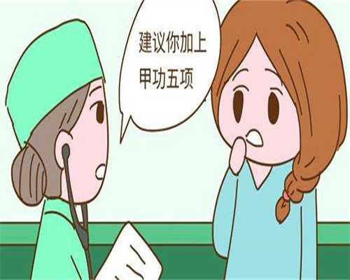 代怀孕包出生:胚胎反复种植失败案例较多！附费用参考！