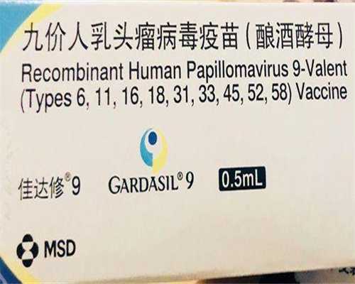 做第三代试管婴儿取卵后多久可以移植？