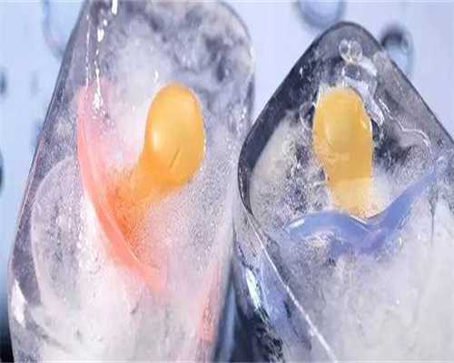 代怀孕价格:中医调理备孕挂什么科