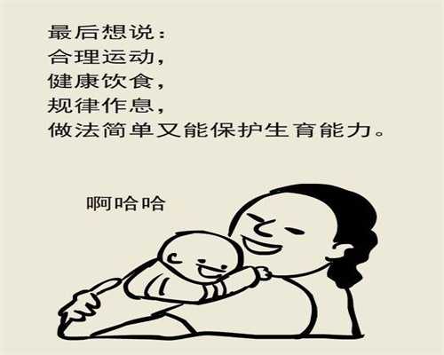 借卵助孕公司-高龄女人能做试管婴儿吗？高龄女性适合试管婴儿第几代？