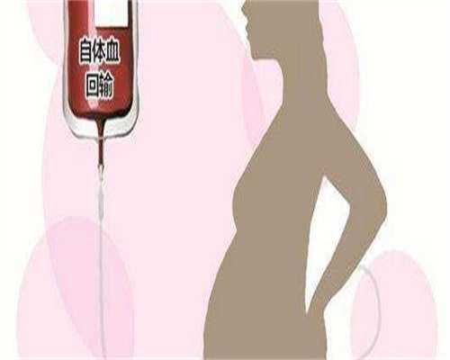 代孕包生孩子-湘雅卵巢早衰做试管成功率_卵巢早衰试管长方案