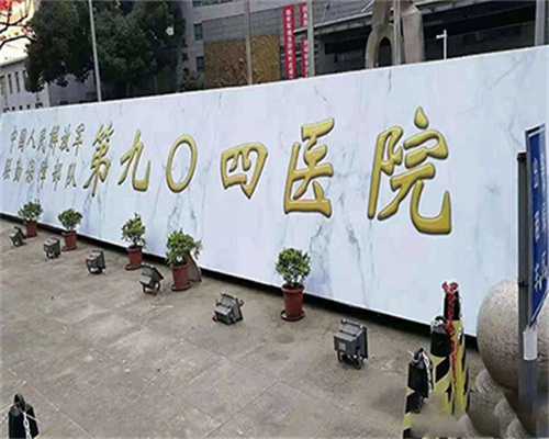 供卵产子公司:核磁共振子宫畸形吗