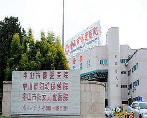 代怀小孩价格-[双胞胎的发育过程]双胞胎形成原理_双胞胎的发育过程_鉴别双胞胎的方法