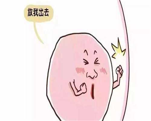 宫外孕与hcg的关系是什么？为什么宫外孕hcg会反复出现？