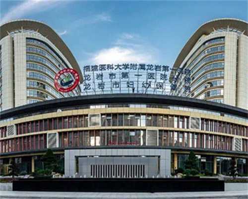 正规试管代怀:试管婴儿的费用能不能报销生育险