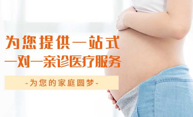 北京高龄妇女借卵子怀孕，北京试管婴儿医院高龄能做试管吗